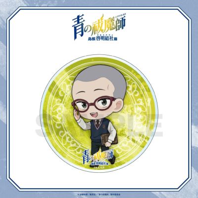 新品★青の祓魔師★三輪子猫丸★アニカフェ★コースター 青の祓魔師 島根啓明結社篇 絵馬 / 三輪子猫丸 | 青の祓魔師