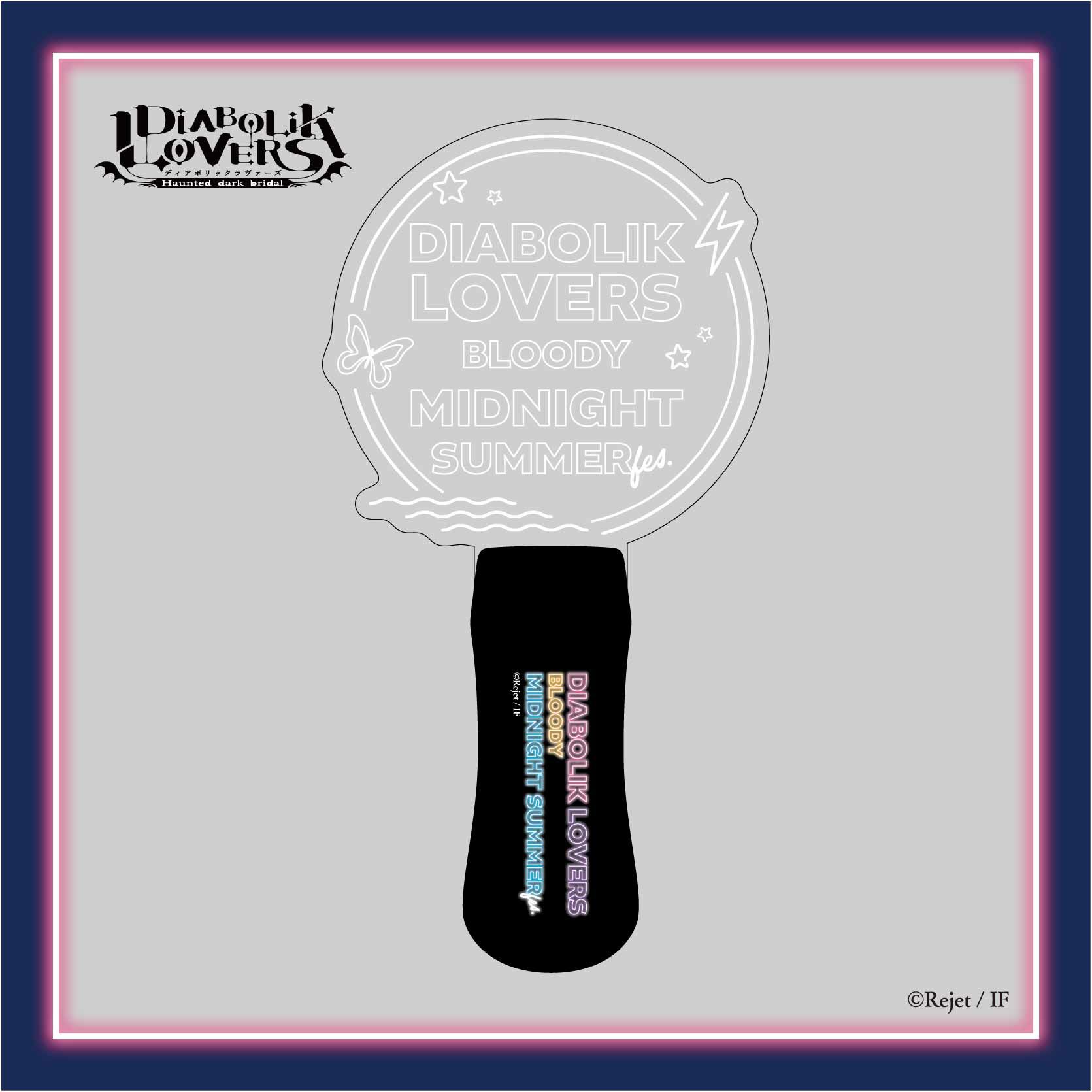 DIABOLIK LOVERS プレート型ペンライト | DIABOLIK LOVERS