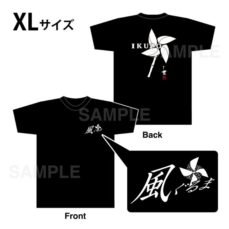 新品 HANA Tシャツ Mサイズ グッズ 新品 HANA Tシャツ Mサイズ グッズ