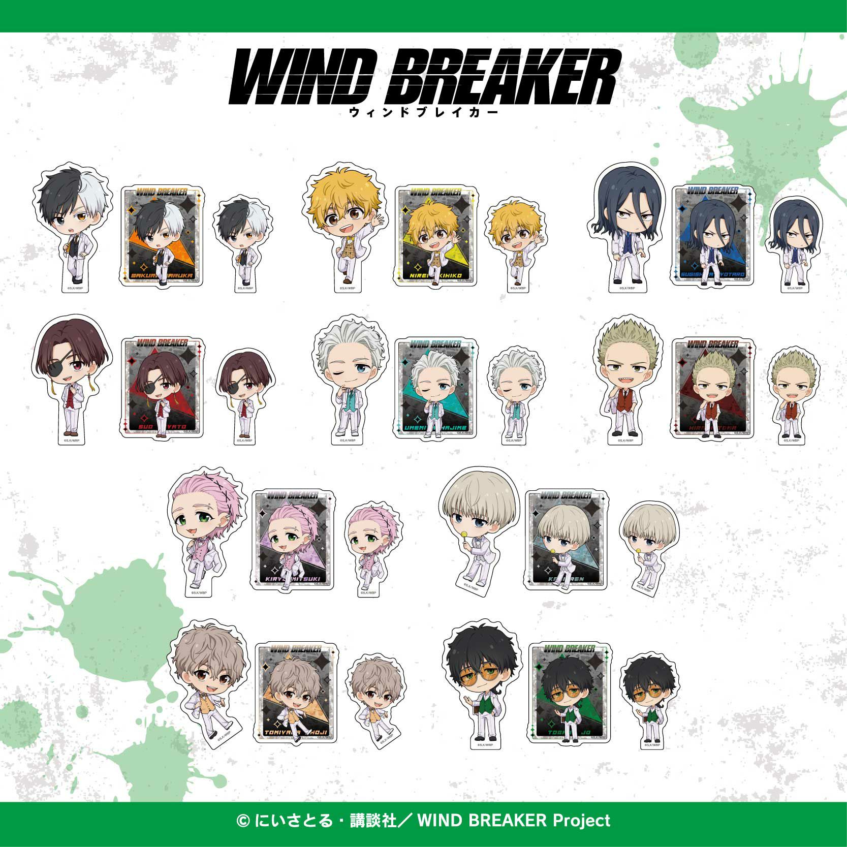 WIND BREAKER トレーディングステッカーセット / 全10種（コンプリートBOX） | WIND BREAKER グッズ通販ならggMART