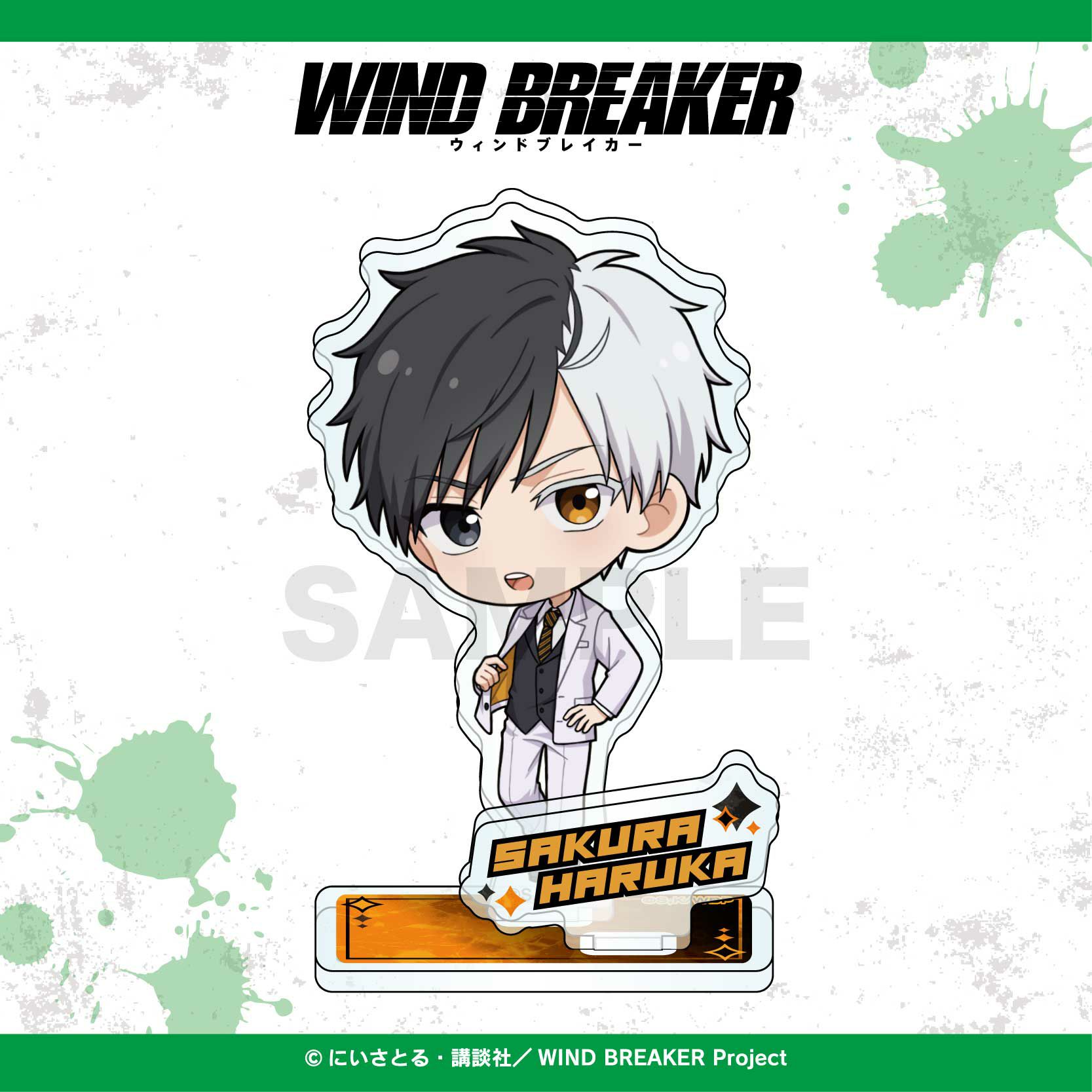 WIND BREAKER ミニキャラアクリルスタンド / 桜 遥 | WIND BREAKER 