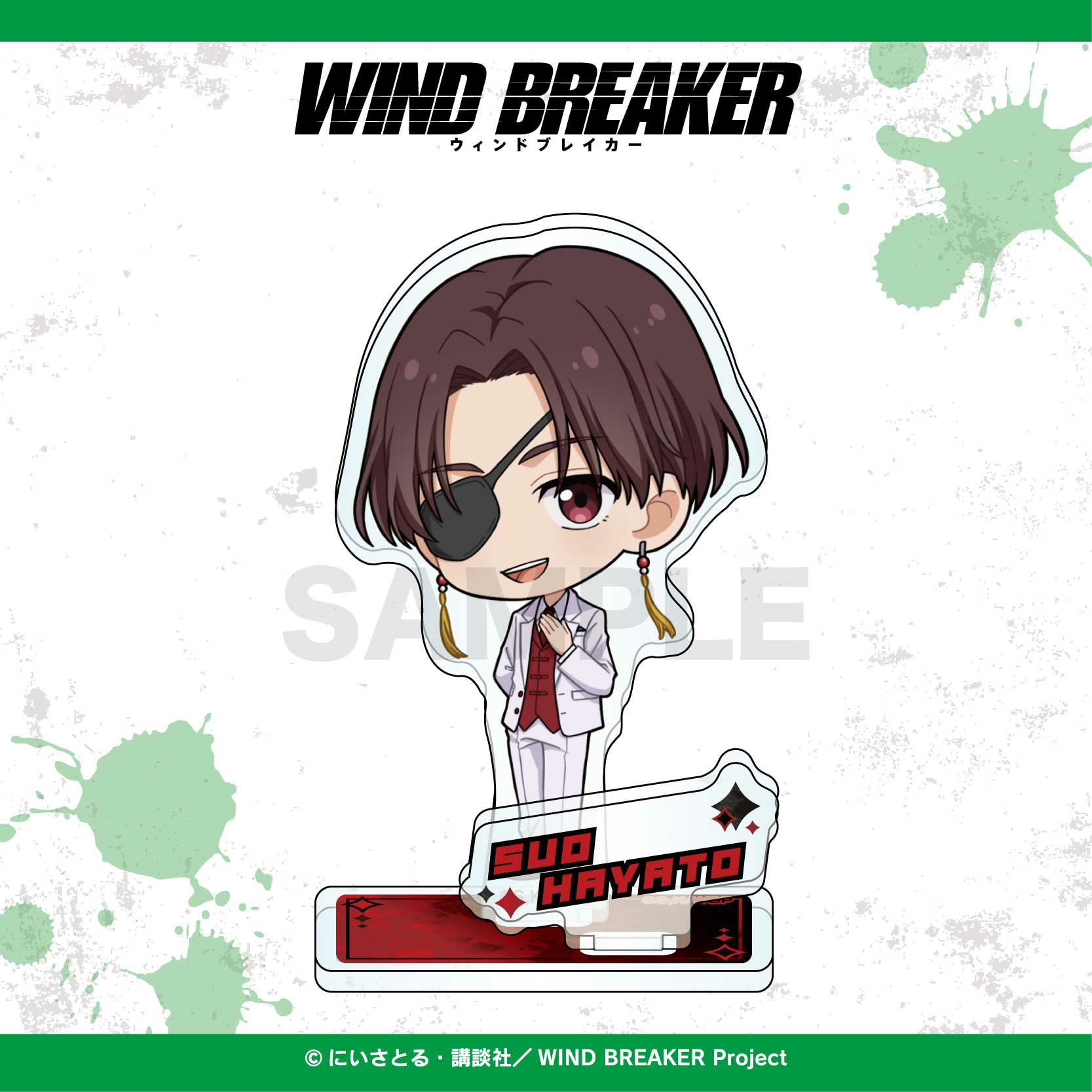 WIND BREAKER ミニキャラアクリルスタンド / 蘇枋隼飛 | WIND BREAKER グッズ通販ならggMART