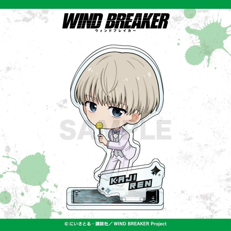 WIND BREAKER ミニキャラアクリルスタンド / 梶 蓮 | WIND BREAKER グッズ通販ならggMART