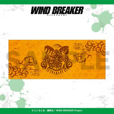 WIND BREAKER チームロゴフェイスタオル / 獅子頭連 | WIND