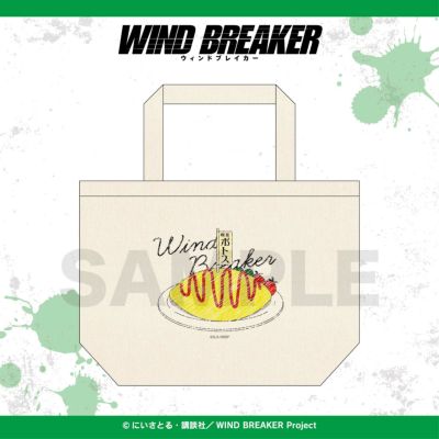WIND BREAKER非売品ポスター6枚セット+ショッパー付き - メルカリ