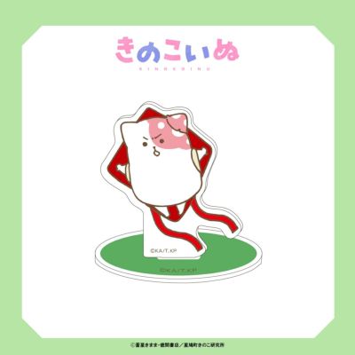 WIND BREAKER ミニキャラアクリルスタンド / 十亀 条 | WIND
