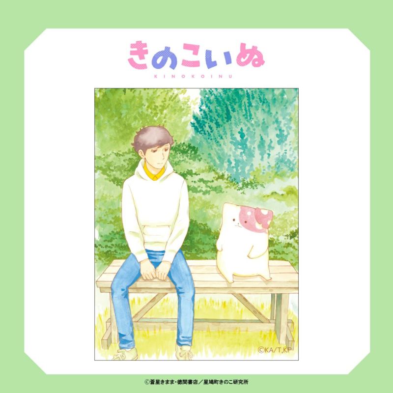 きのこのみ SPECIAL SUMMER GOODS kino キャンバスアート 2025年最新】kino きのこのみの人気アイテム - メルカリ