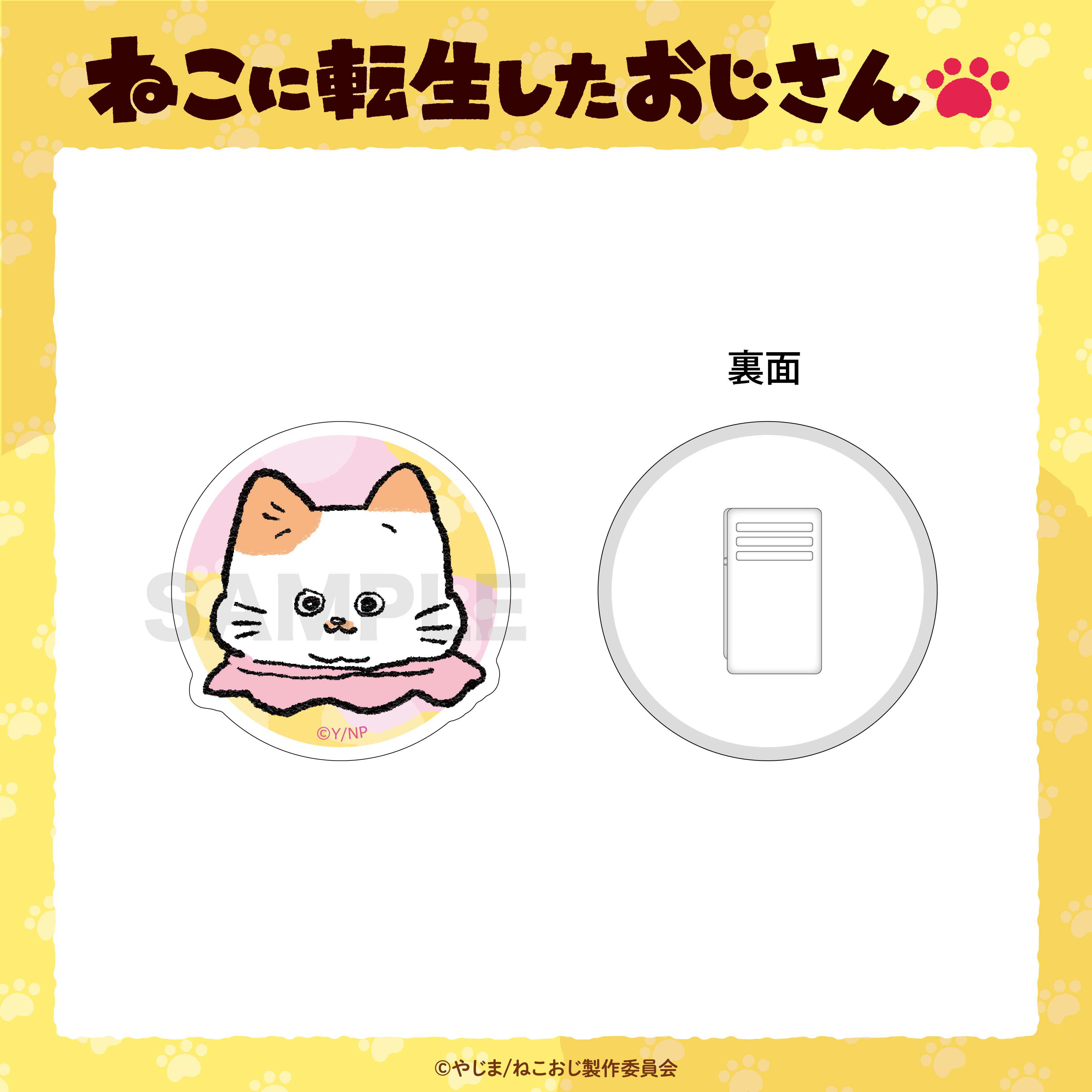 新品】こっちよネコちゃん / 心火GAMES 発売日:2025年05月頃