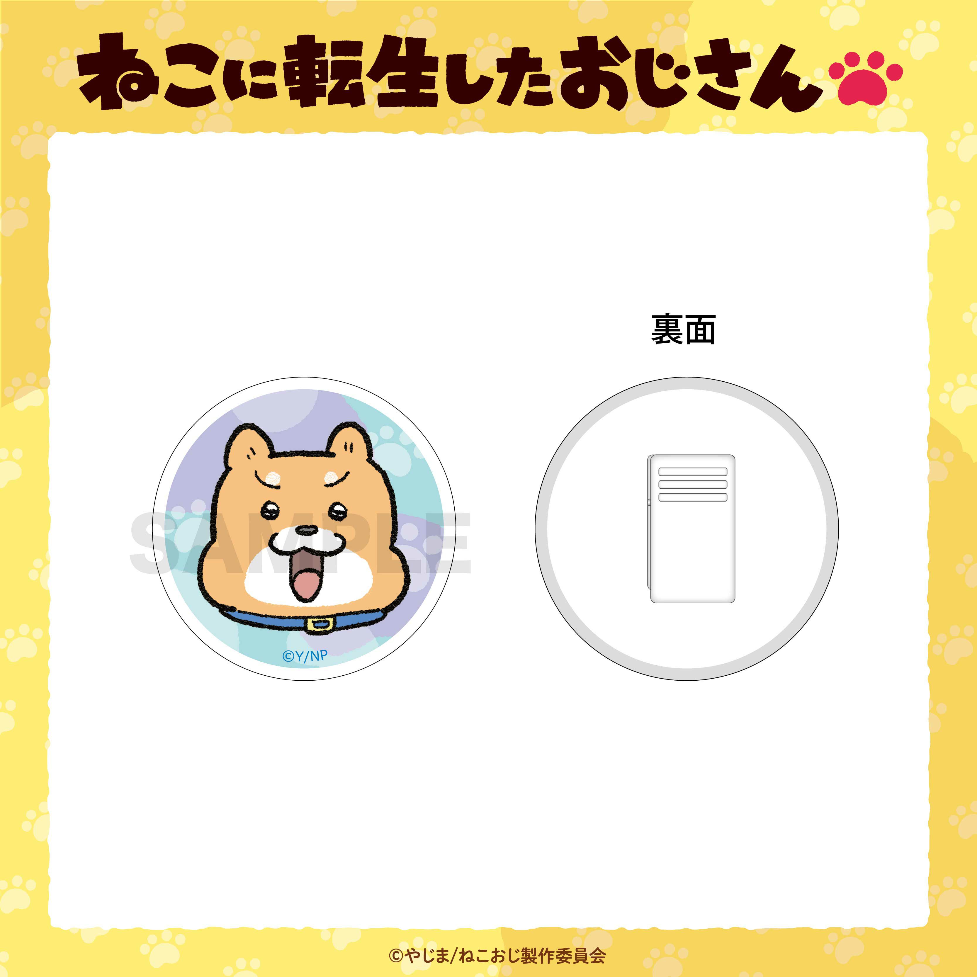 ねこた　884335 サイドアクリル　引き出しタイプオプションお写真2枚目 キャットステップ ②アクリル ｜ 猫のための木工所
