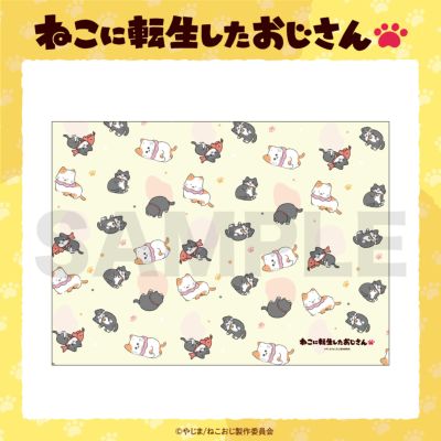 ねこに転生したおじさん めじるしマーカー / ちっちゃいプン