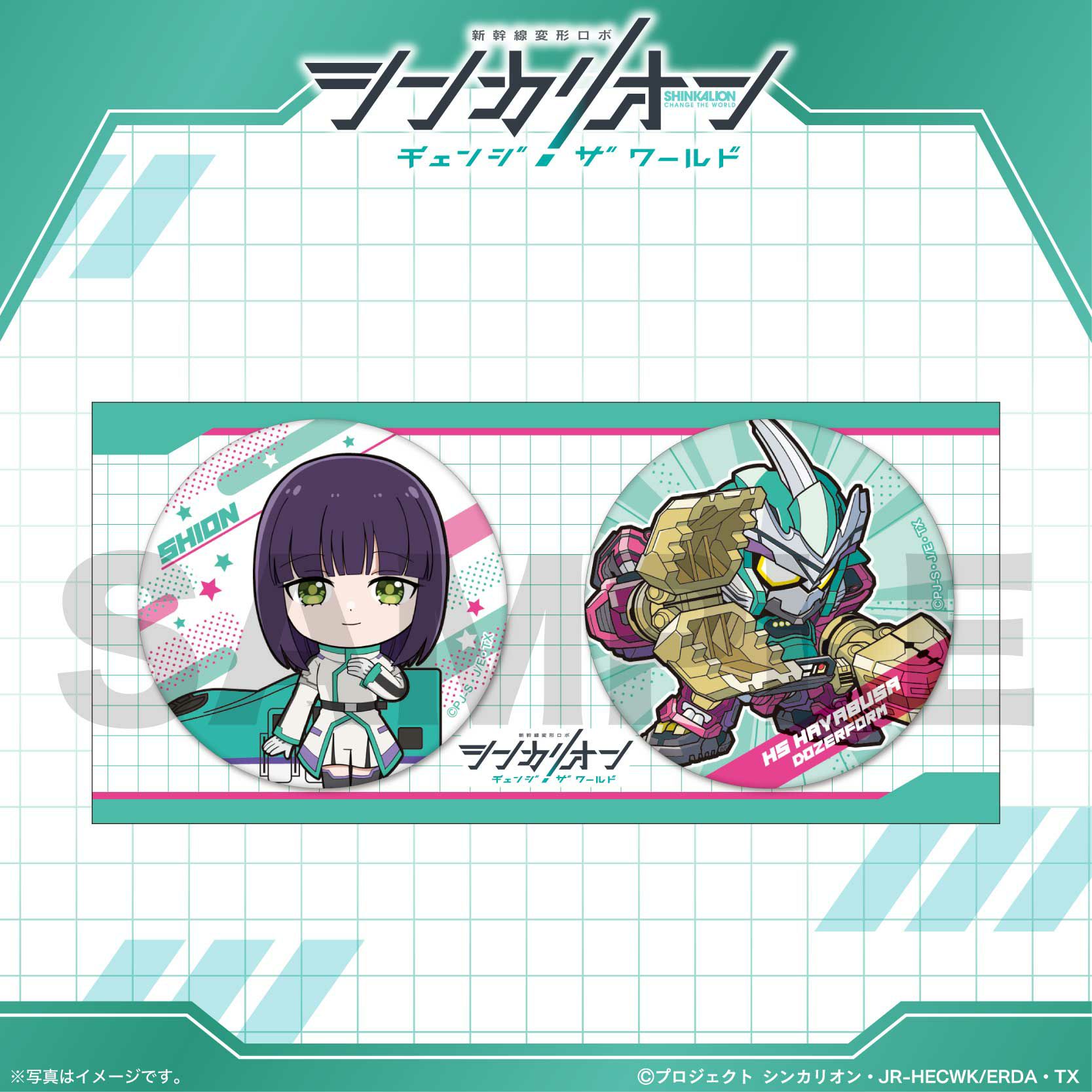 イベント情報】スレイヤーズガチャおんらいんDX 開催速報