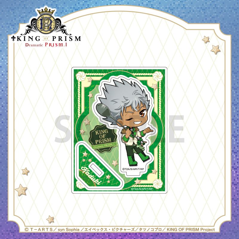 キャラ印.com / 『KING OF PRISM -PRIDE the HERO-』アクリル