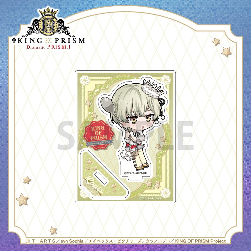 【時間指定不可】 KING OF PRISM -Dramatic PRISM.1- ミニキャラアクリルスタンド その他