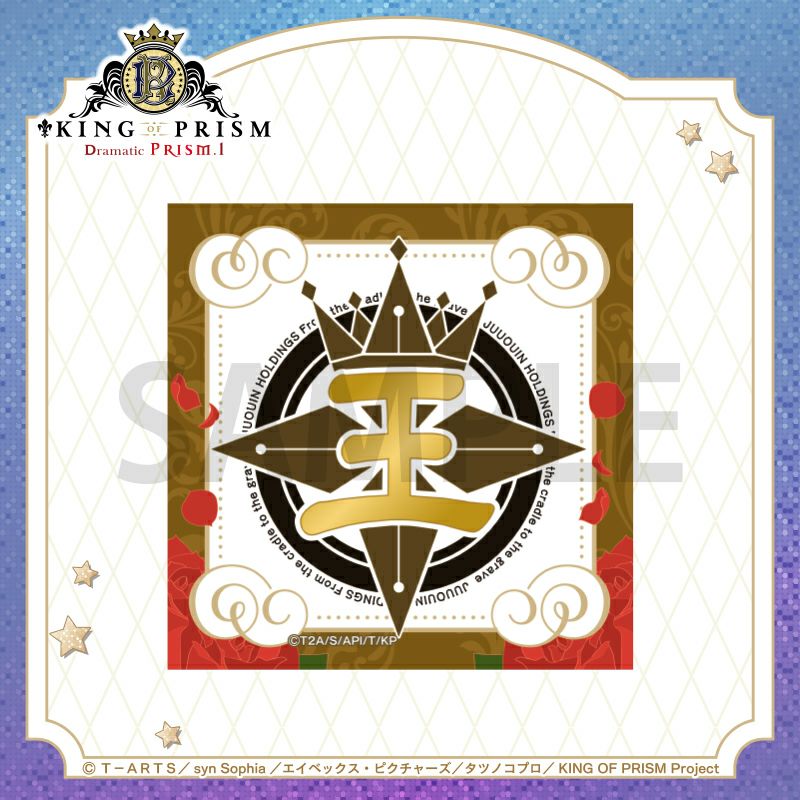 KING OF PRISM -Dramatic PRISM.1- ミニタオル / 十王院
