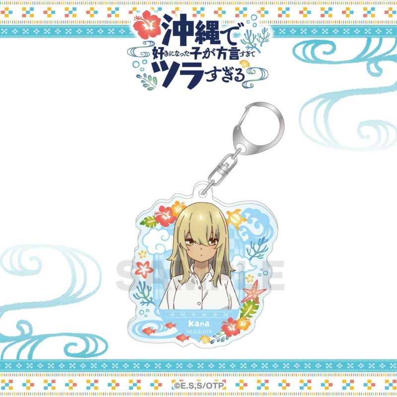 沖ツラ　直筆サイン　比嘉夏菜　10巻　限定 61BYcF6p8jL._SY350_QL65_.jpg