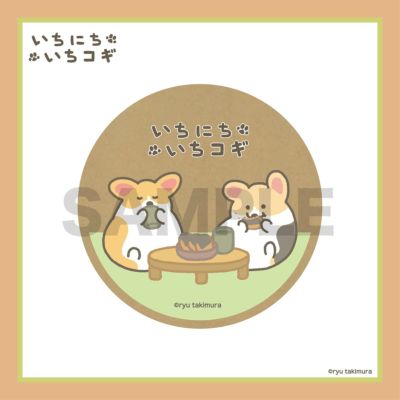 あめのじゃく ランダムチェキ/全8種（単品） | クリエイター