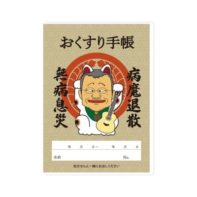 専用商品　吉幾三さん直筆の書 Yahoo!オークション - 1円 吉幾三 直筆サイン色紙 田舎の