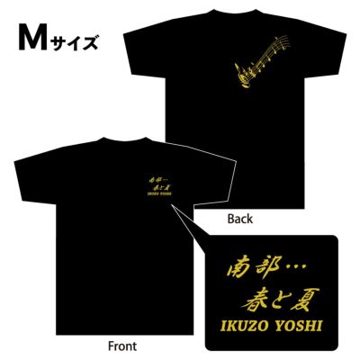 専用商品　吉幾三さん直筆の書 極レア】吉幾三 直筆サイン 本名 （鎌田善人）記載 メッセージ