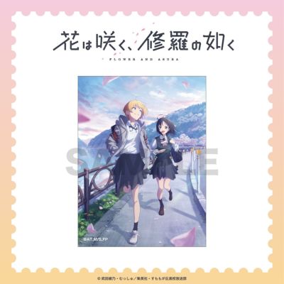 アクリルスタンド｜GOODS｜TVアニメ「花は咲く、修羅の如く