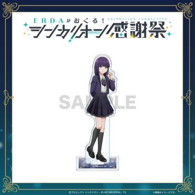 Amazon.co.jp: 『シンカリオン チェンジ ザ ワールド』 五稜郭
