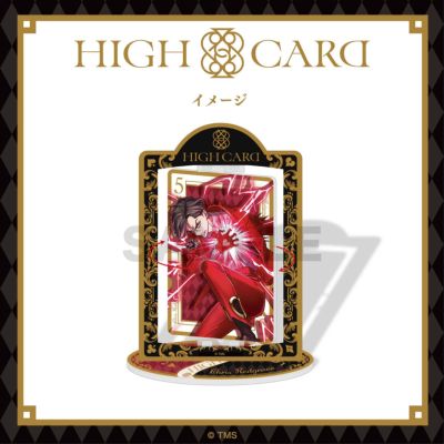 HIGH CARD 回転アクリルスタンド / フィン | HIGH CARD グッズ