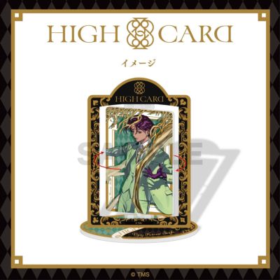 HIGHCARD ハイカード クリス B賞 アクスタ 回転アクスタ HIGH CARD 回転アクリルスタンド / フィン | HIGH CARD グッズ