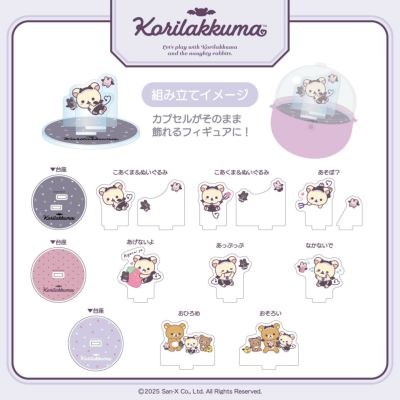 Tapioca 原田治 ぬいぐるみ サイズ違い2種セット Tapioca 原田治 ぬいぐるみ サイズ違い2種セット - メルカリ