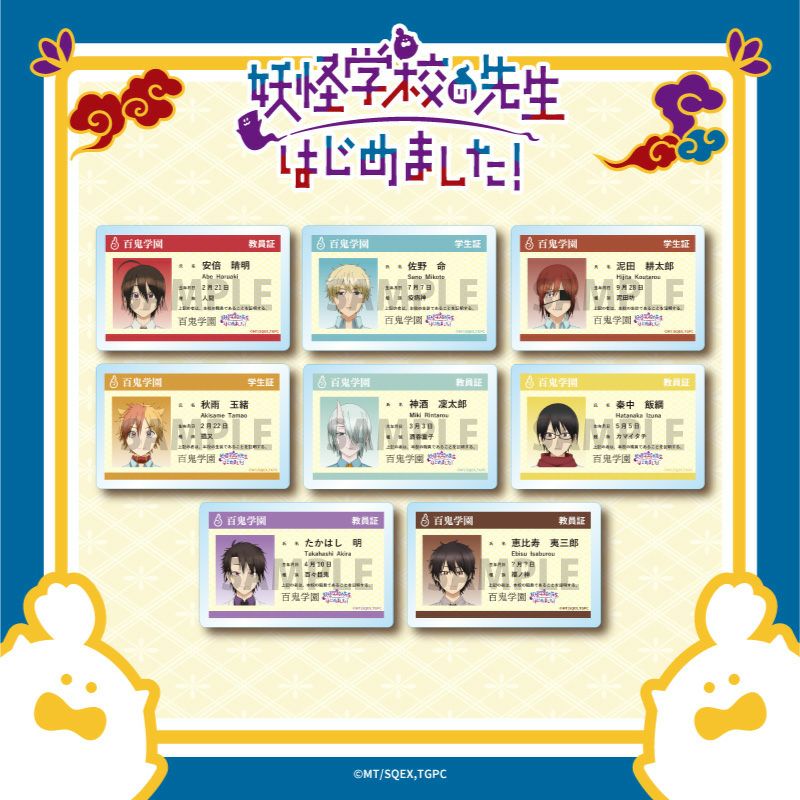 妖怪学校の先生はじめました！　たかはし明　缶バッジ　アクリルカード Xmasプリケーキ2024（たかはし 明）【特典缶バッジ付き】[TV