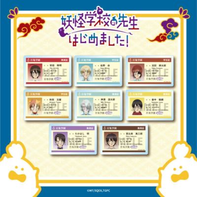 TVアニメ『妖怪学校の先生はじめました！』 メモボックス | TVアニメ