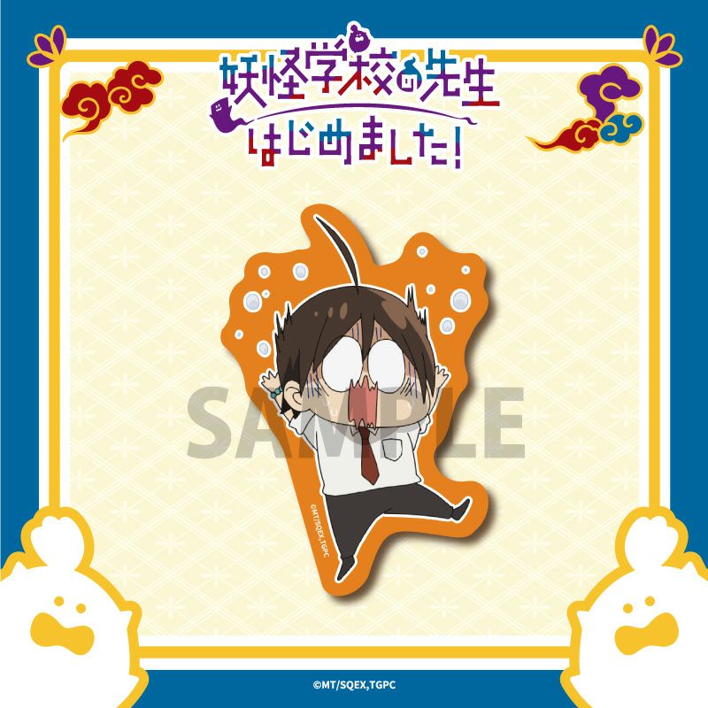 妖怪学校の先生はじめました！1〜19巻 業業カルマカルマ　ポスター　ステッカー Amazon.co.jp: 妖怪学校の先生はじめました!(19) (Gファンタジー