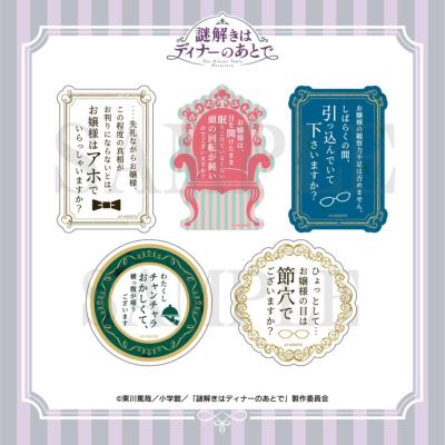 青の祓魔師 島根啓明結社篇 アクリルコースター / メフィスト