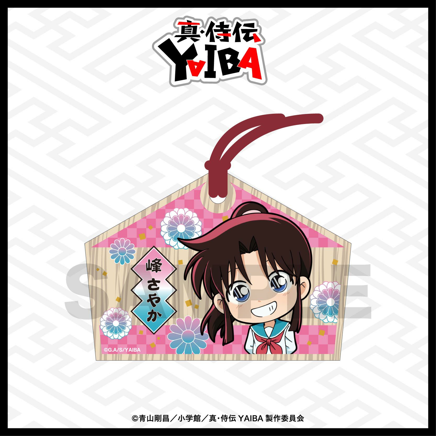 ✨️moa様 御依頼品①✨️ 予約販売：2025年9月中 お届け予定】<公式限定初回予約特典付き>Meki