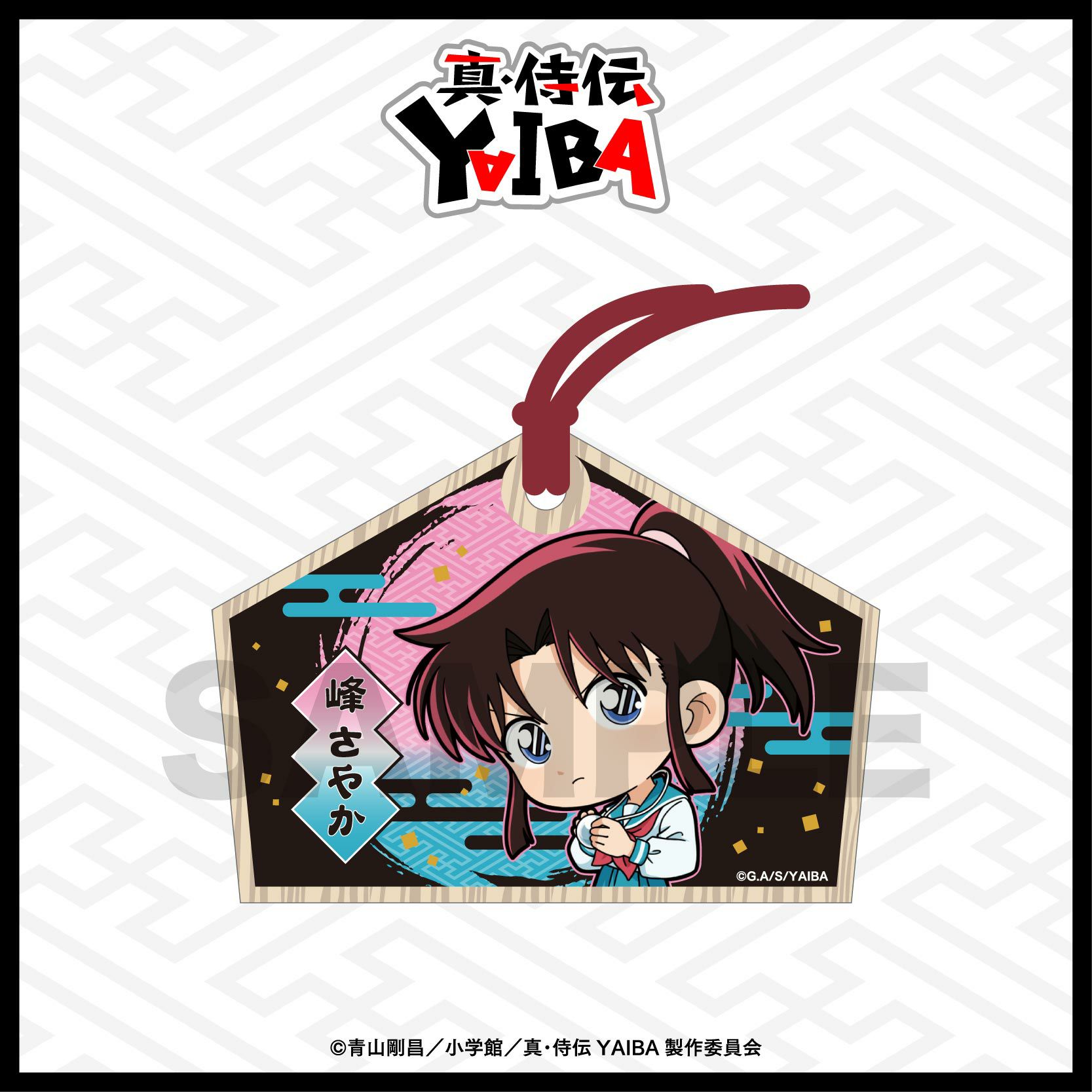 TVアニメ『真・侍伝YAIBA』 スタンド付き色紙 / 峰 さやか | TVアニメ