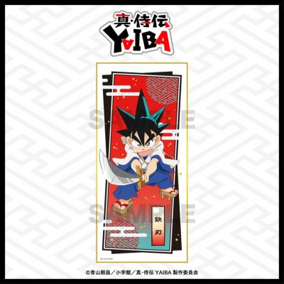 KING OF PRISM -Dramatic PRISM.1- トレーディング缶バッジvol.B
