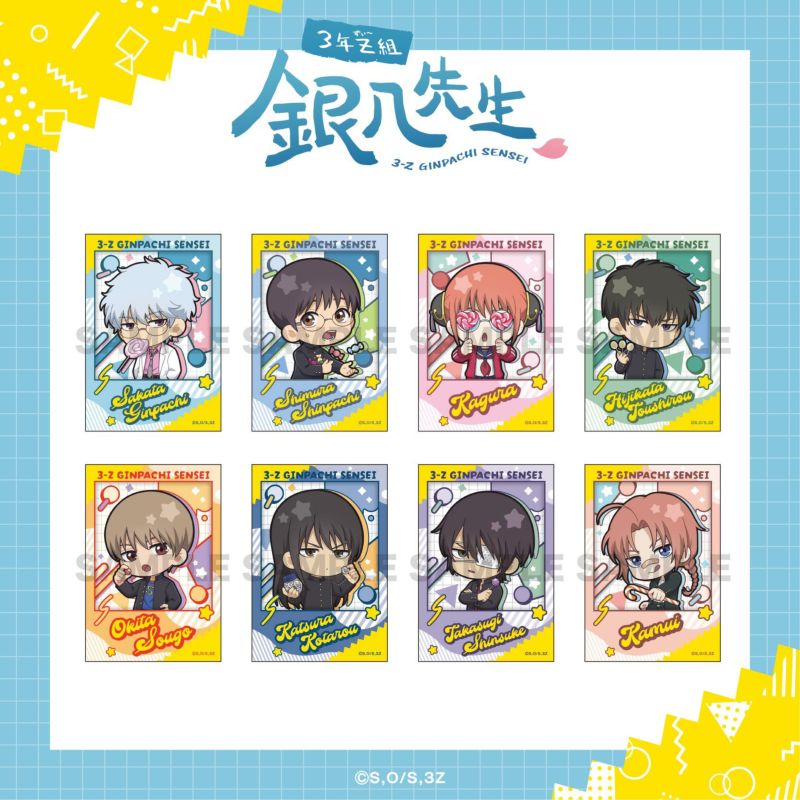 チェキ 真・侍伝YAIBA トレーディングチェキコレクション