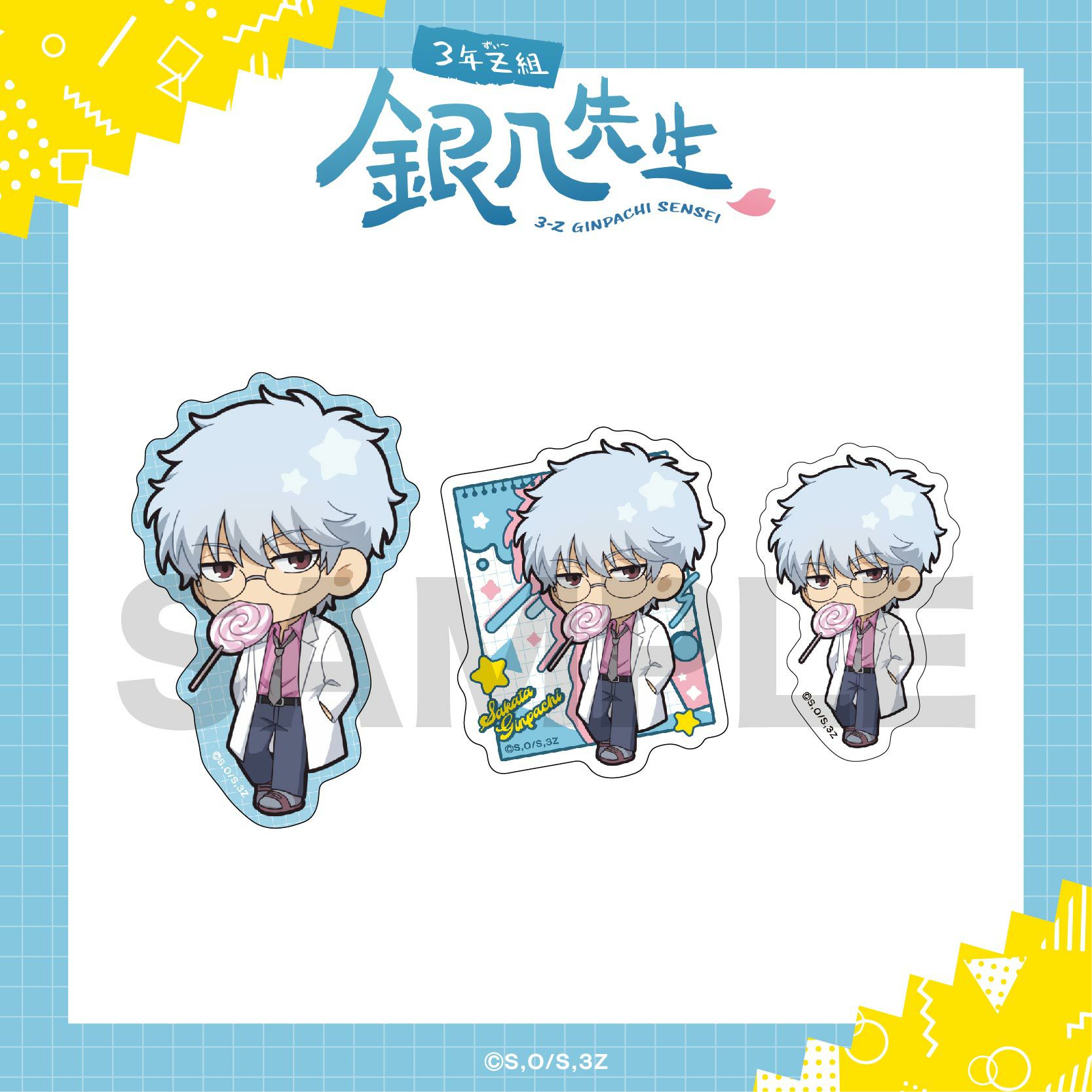 KING OF PRISM -Dramatic PRISM.1- ミニキャラアクリルスタンド / 高田