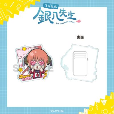 ディアラバ アクリルスタンド アクスタ 茶々ごま ぞんびてぃっく コウ ディアラバ アクリルスタンド アクスタ 茶々ごま ぞんびてぃっく