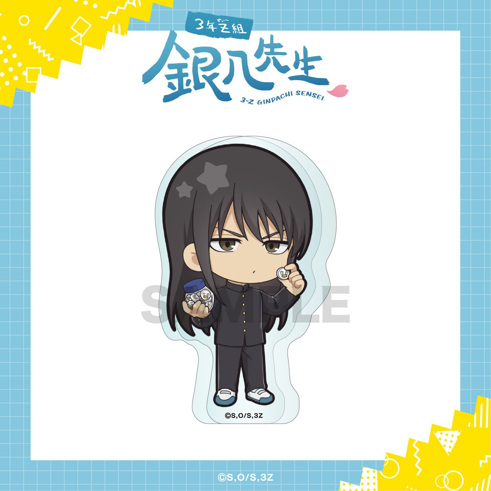 3年Z組銀八先生 ドミノアクリルフィギュア / 桂 小太郎 | 3年Z組銀八