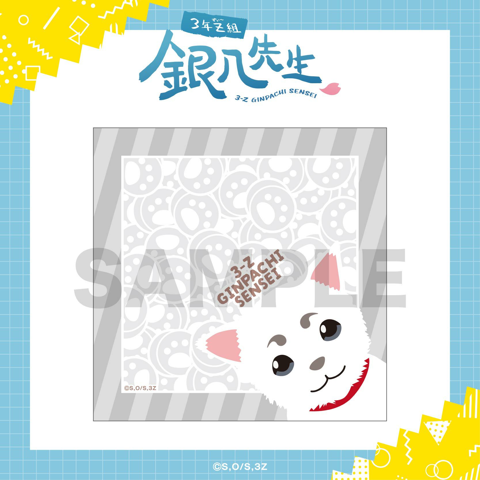 WIND BREAKER トレーディング缶バッジ / 全10種（コンプリートBOX