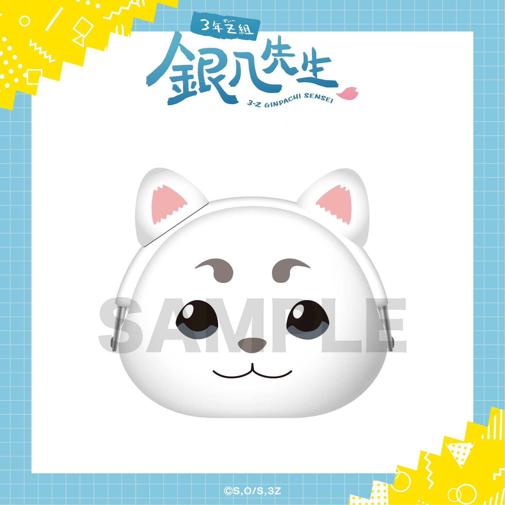 onちゃん タイマークロック | onちゃん グッズ通販ならggMART