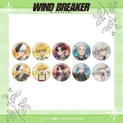 風が強く吹いている トレーディング 缶バッジ 全10種 WIND BREAKER トレーディング缶バッジ / 全10種(単品) | WIND