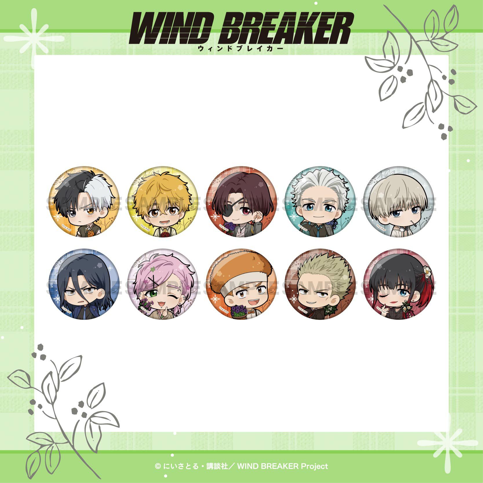 WIND BREAKER　ぽぽぷにミニキャラ缶バッジ / 全10種 100個 000000004055-01-l.jpg?t=