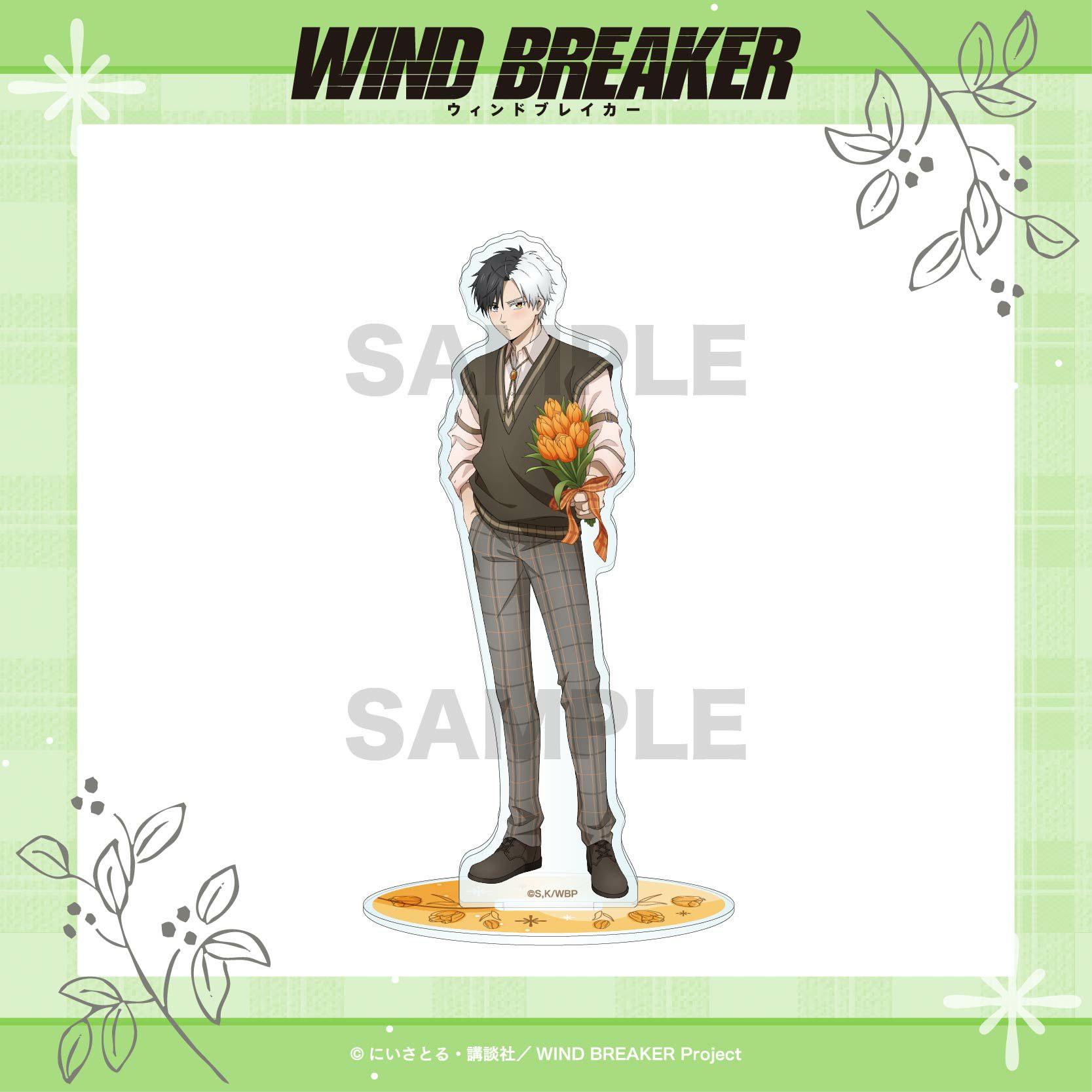 WIND BREAKER アクリルスタンド / 桜 遥 | WIND BREAKER グッズ