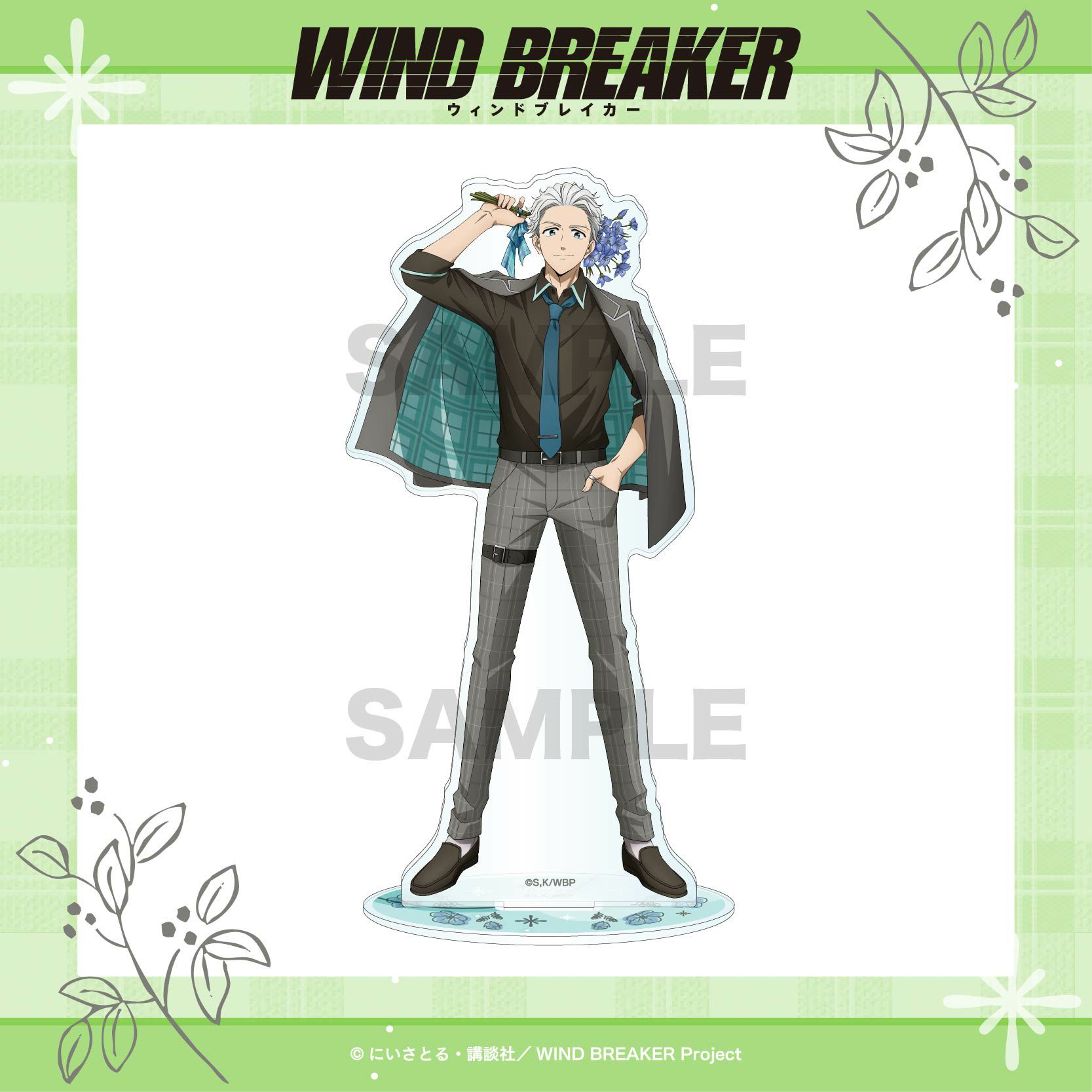 WIND BREAKER 華絵札 梅宮一 まとめ売り WIND BREAKER 華絵札 梅宮一 まとめ売り ウィンブレ WINDBREAKER