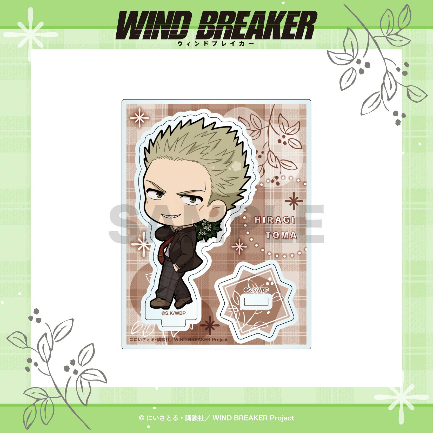 希少【WIND BREAKER】 ウィンブレ ミニキャラアクリルジオラマスタンド 希少【WIND BREAKER】 ウィンブレ ミニキャラアクリルジオラマスタンド