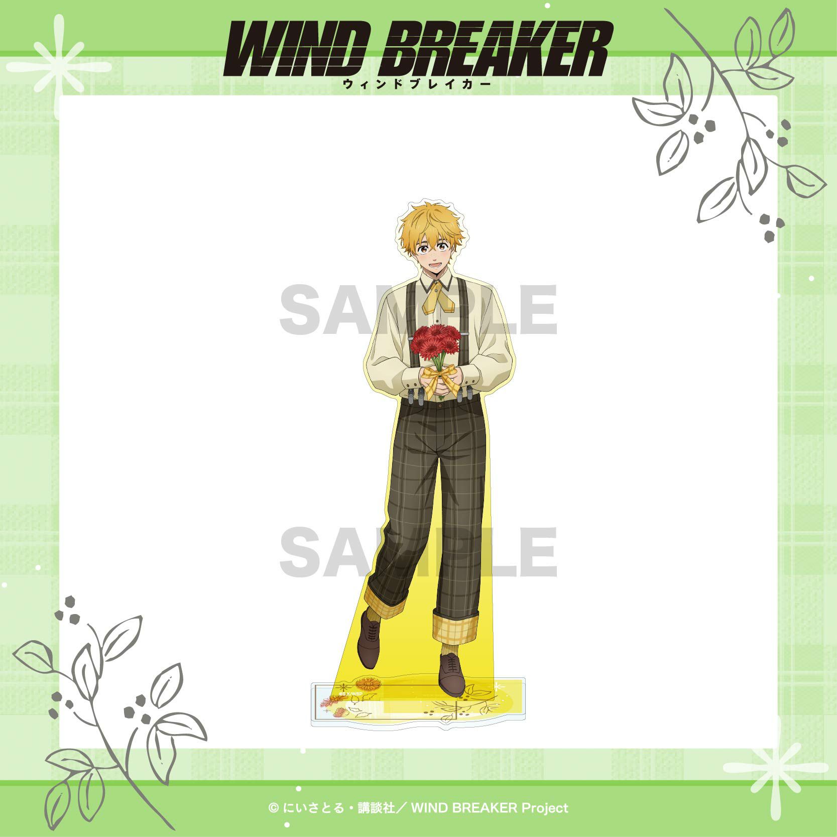WIND BREAKER BIGアクリルスタンド / 楡井 秋彦 | WIND BREAKER グッズ
