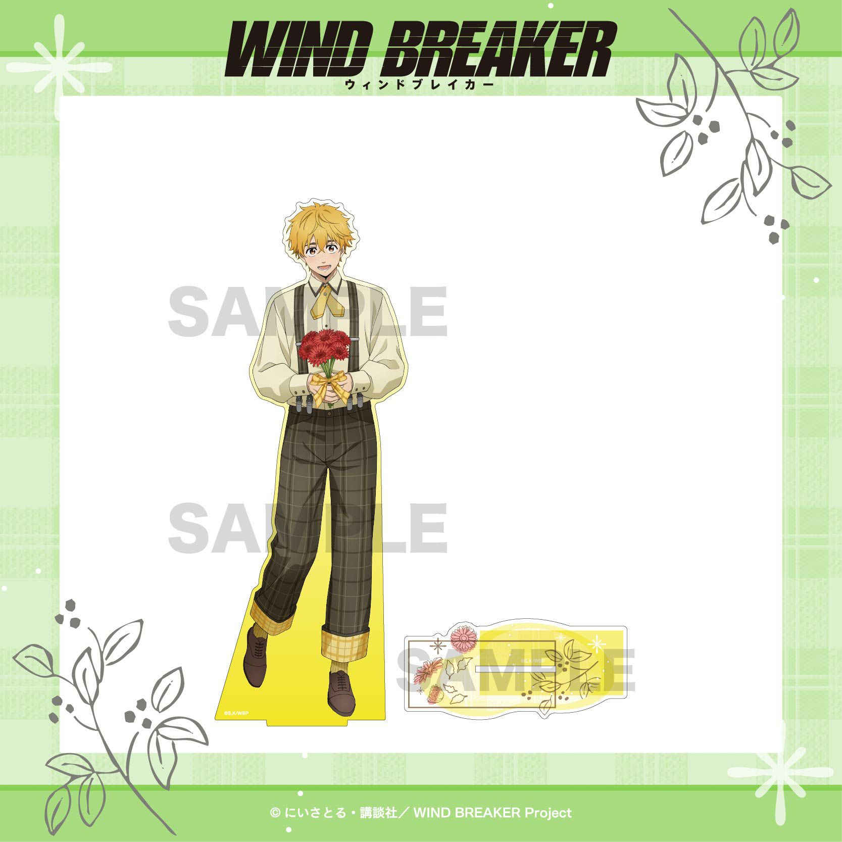 WIND BREAKER BIGアクリルスタンド / 楡井 秋彦 | WIND BREAKER グッズ