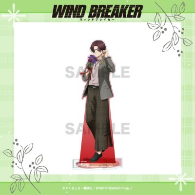 WIND BREAKER アクリルスタンド / 蘇枋 隼飛 | WIND BREAKER