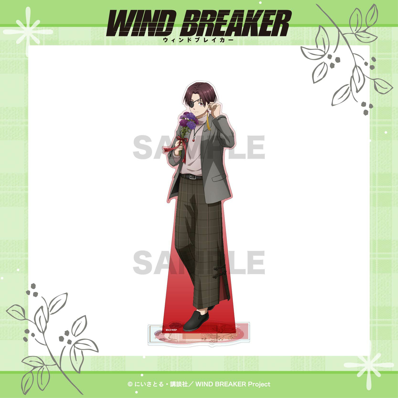 WIND BREAKER 韓国 特装版 アクリルスタンド 蘇枋隼飛 WIND BREAKER BIGアクリルスタンド / 蘇枋 隼飛 | WIND BREAKER