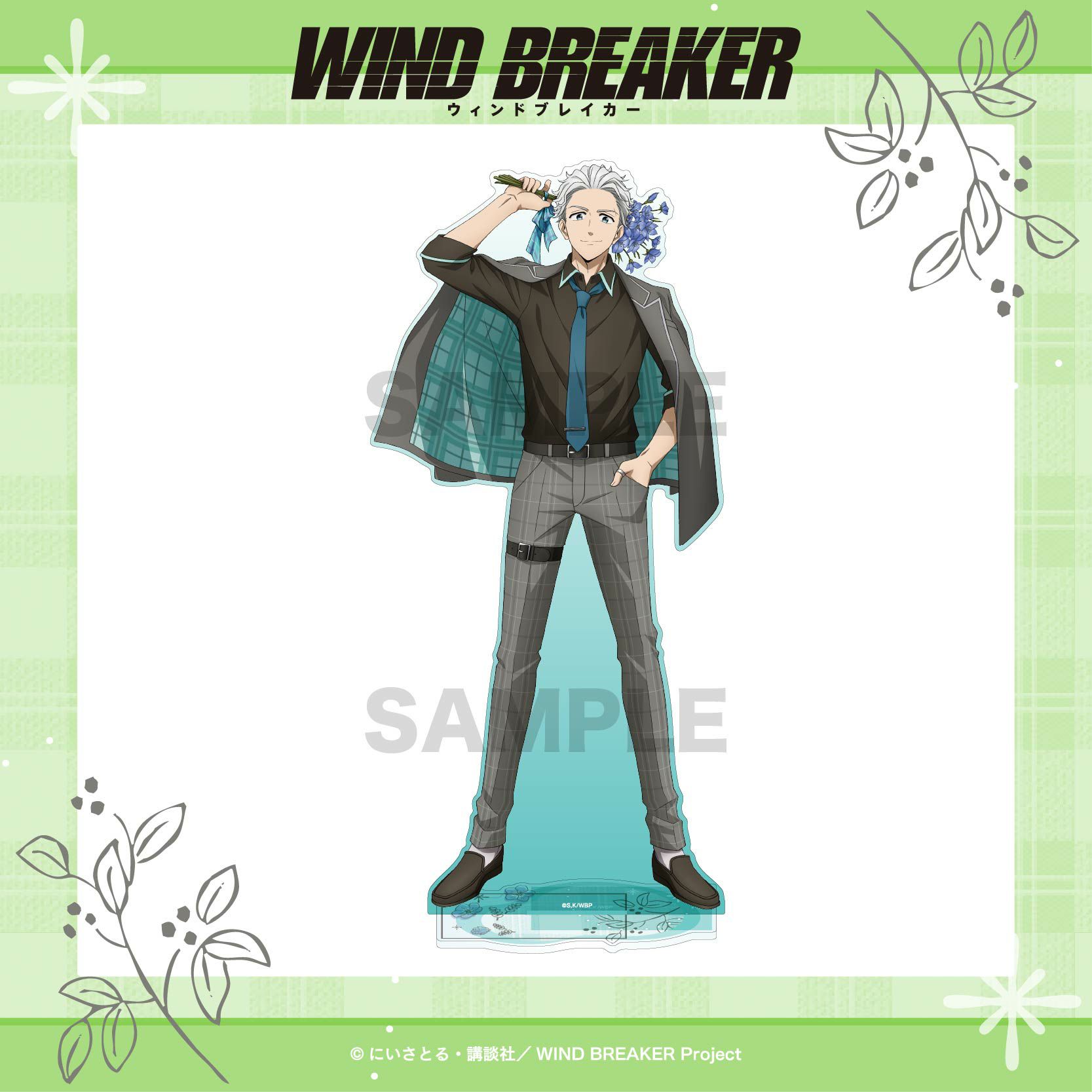WIND BREAKER BIGアクリルスタンド / 梅宮 一 | WIND BREAKER